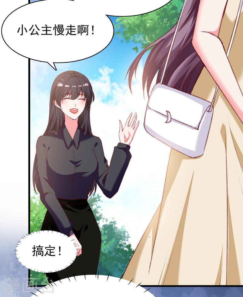 第290话 太让我失望了-第291话