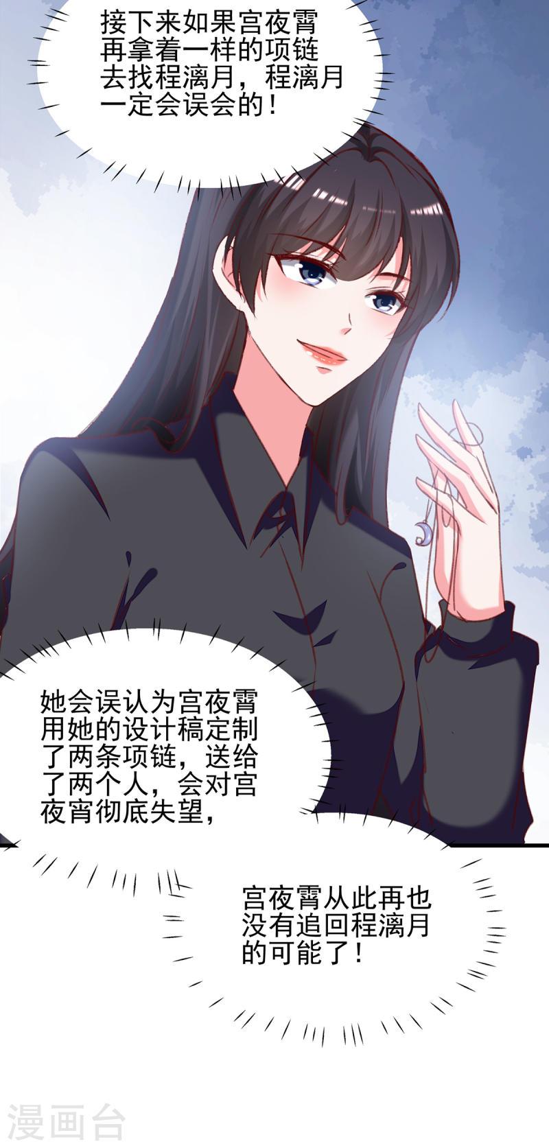 第290话 太让我失望了-第291话