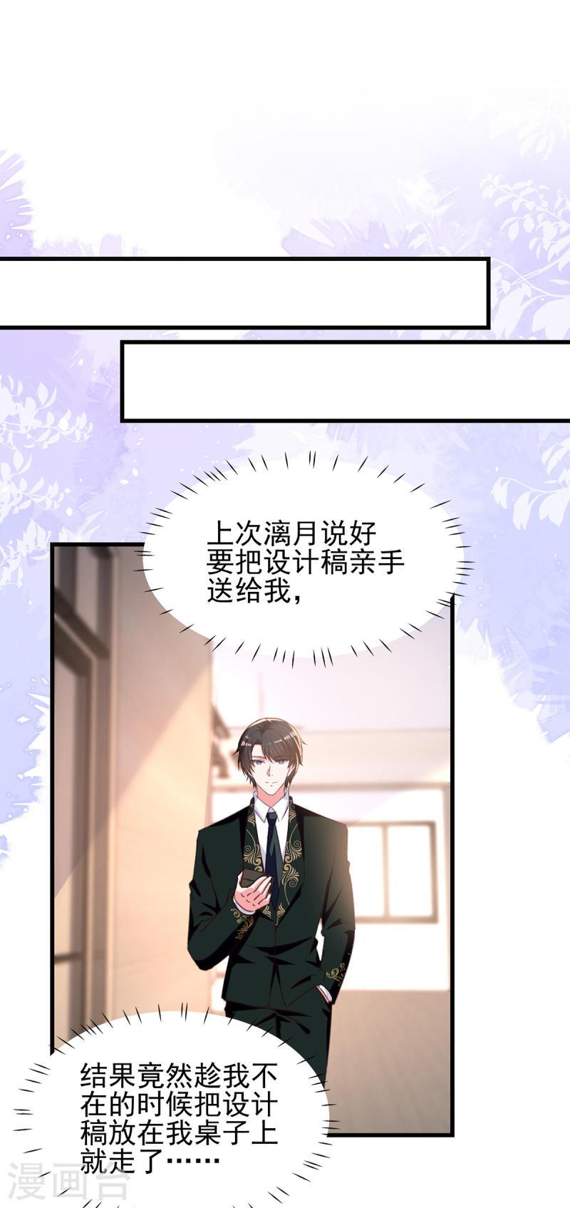第290话 太让我失望了-第291话