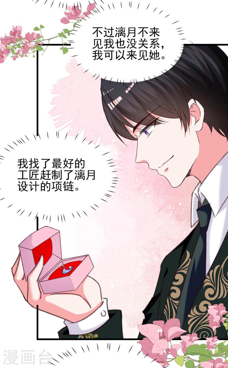 第290话 太让我失望了-第291话
