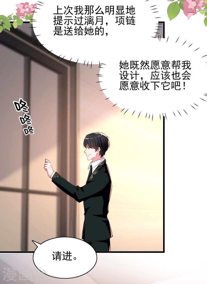 第290话 太让我失望了-第291话
