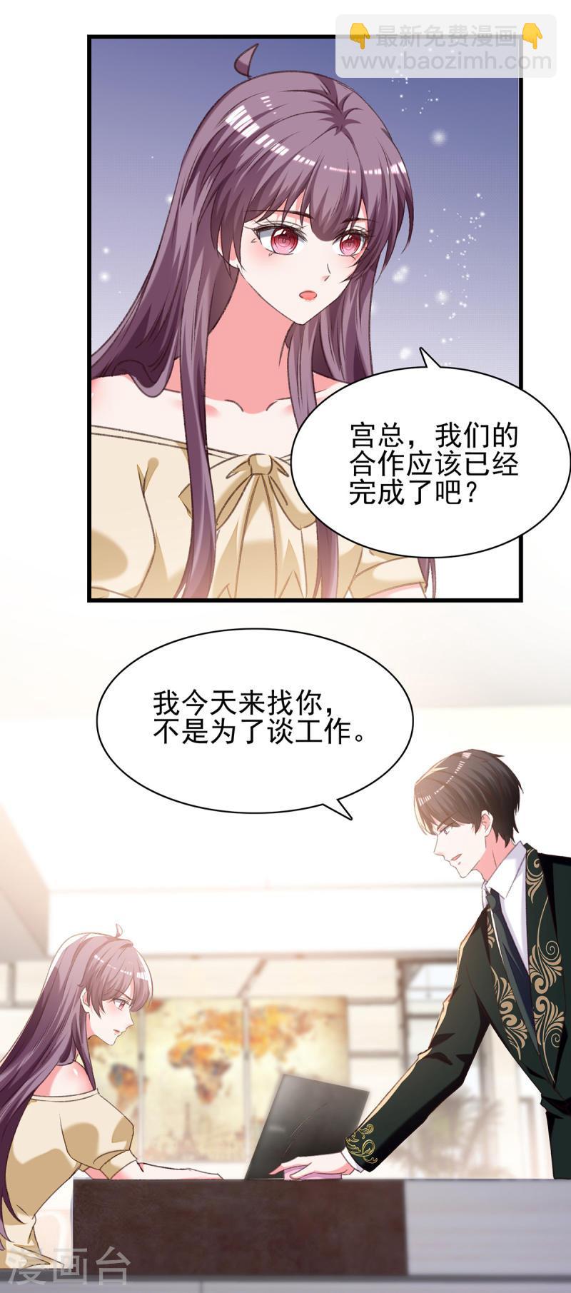 第290话 太让我失望了-第291话