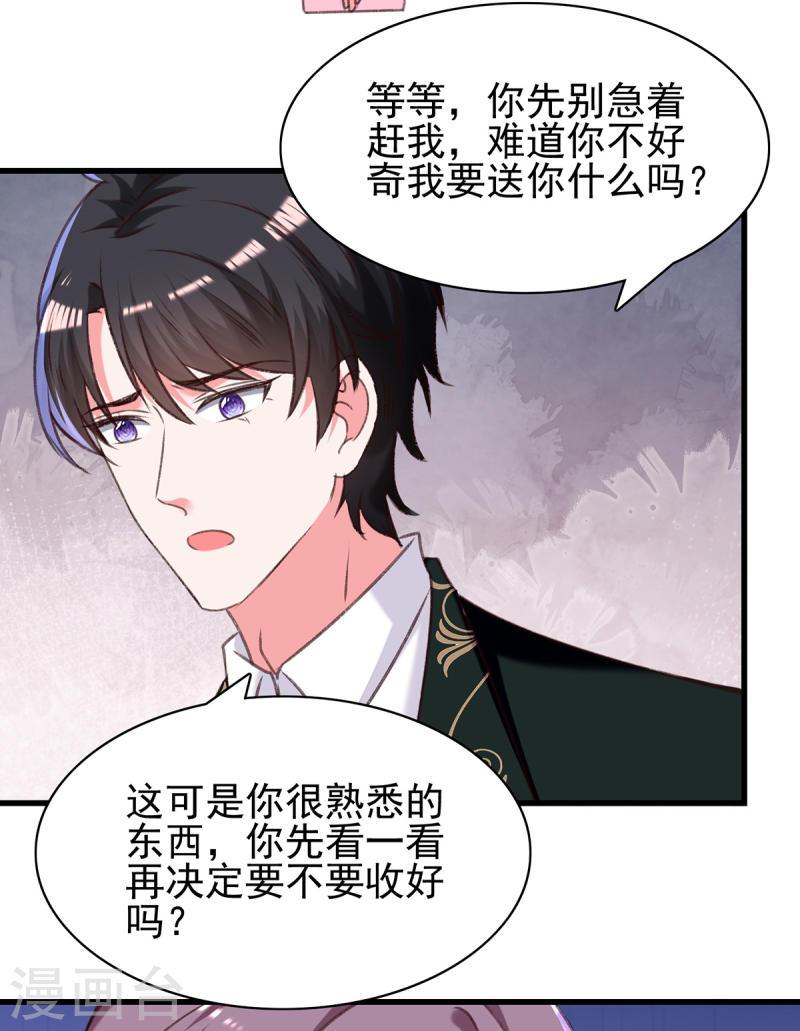 第290话 太让我失望了-第291话