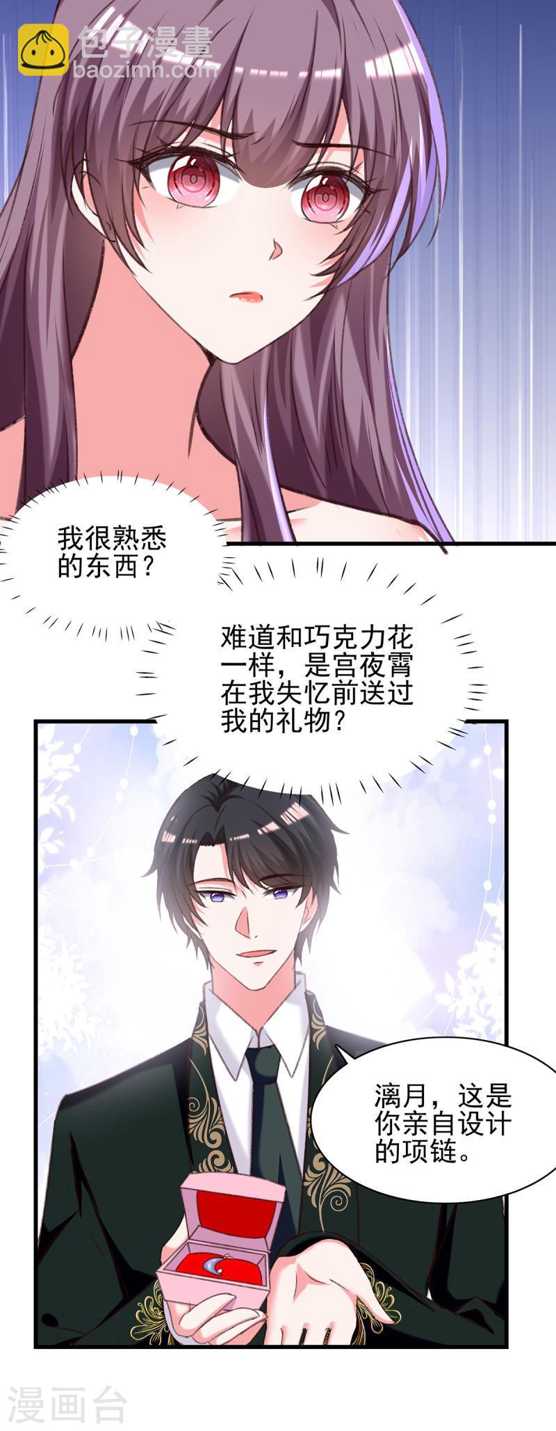 第290话 太让我失望了-第291话