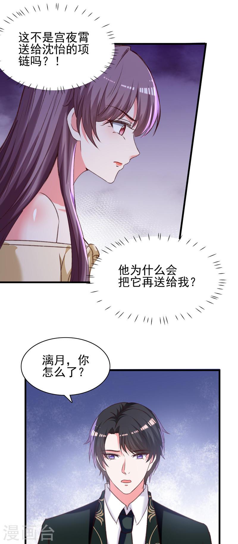 第290话 太让我失望了-第291话