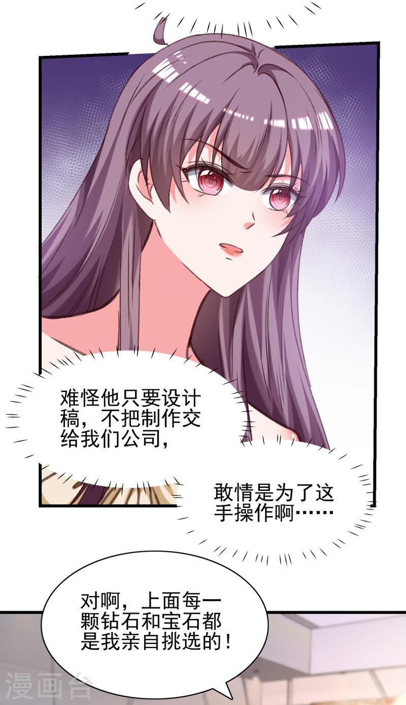 第290话 太让我失望了-第291话