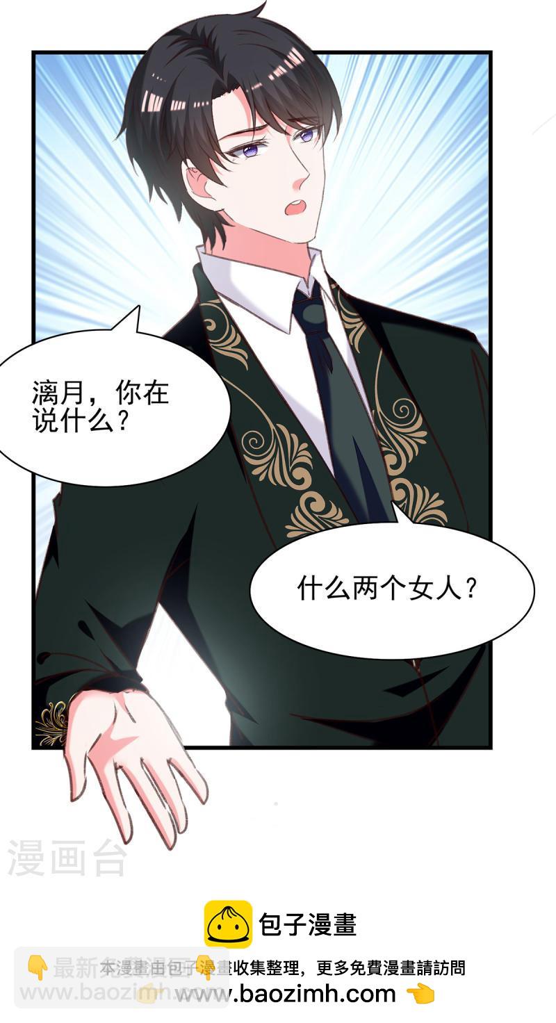 第290话 太让我失望了-第291话
