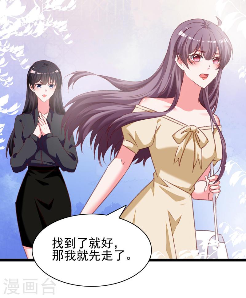 第290话 太让我失望了-第291话