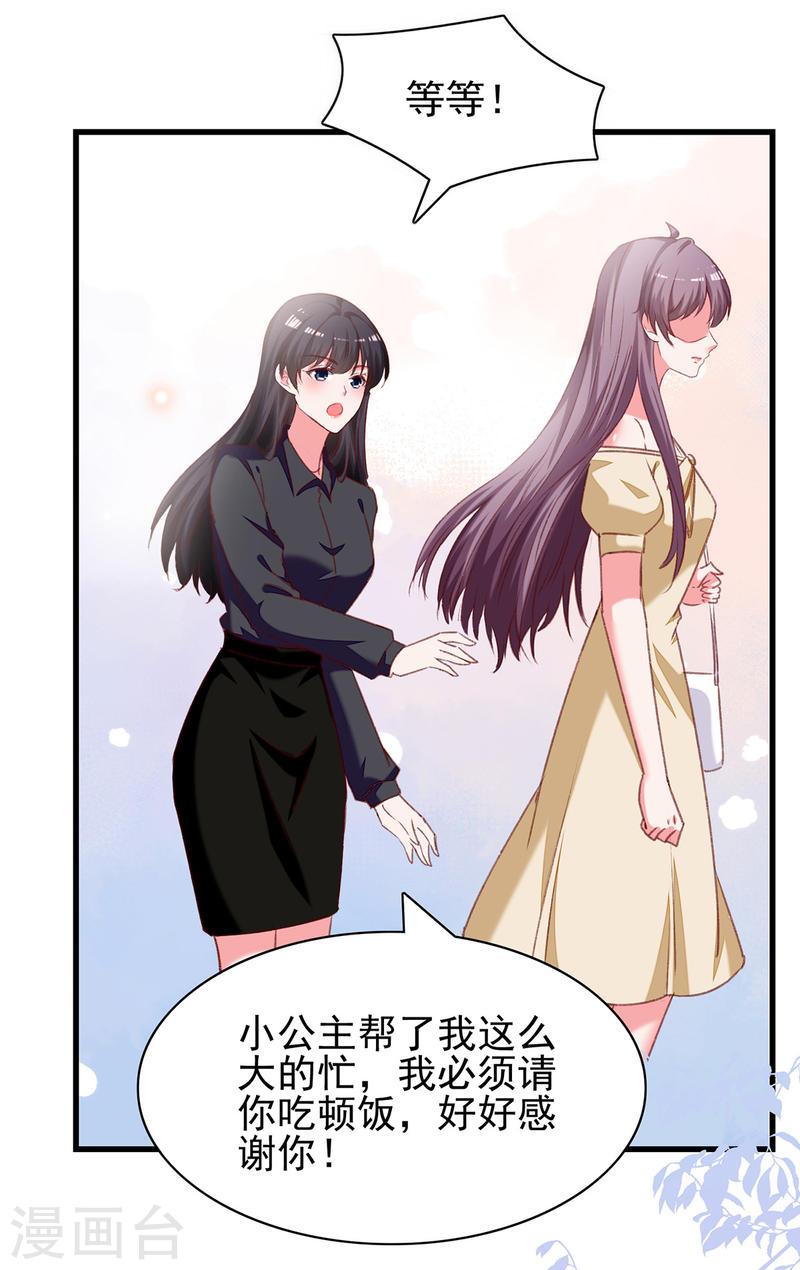 第290话 太让我失望了-第291话