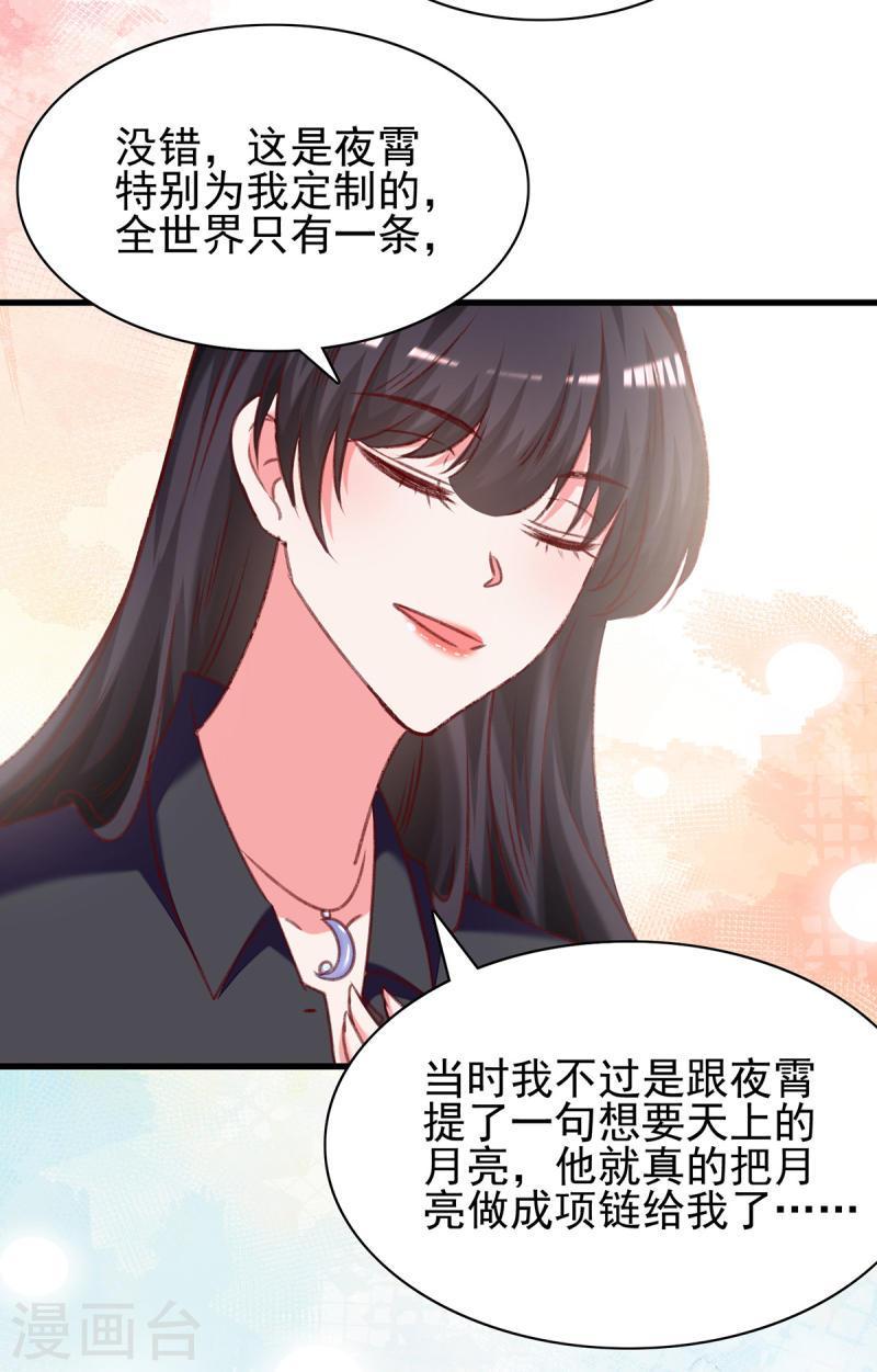 第290话 太让我失望了-第291话