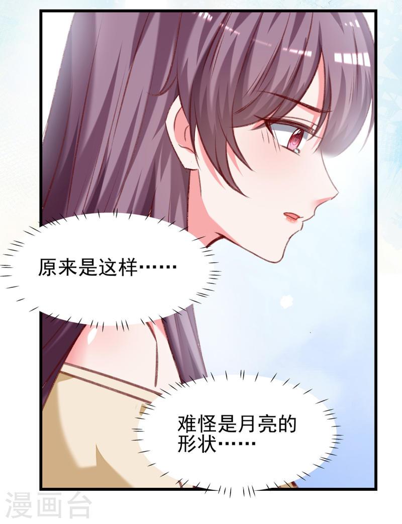 第290话 太让我失望了-第291话