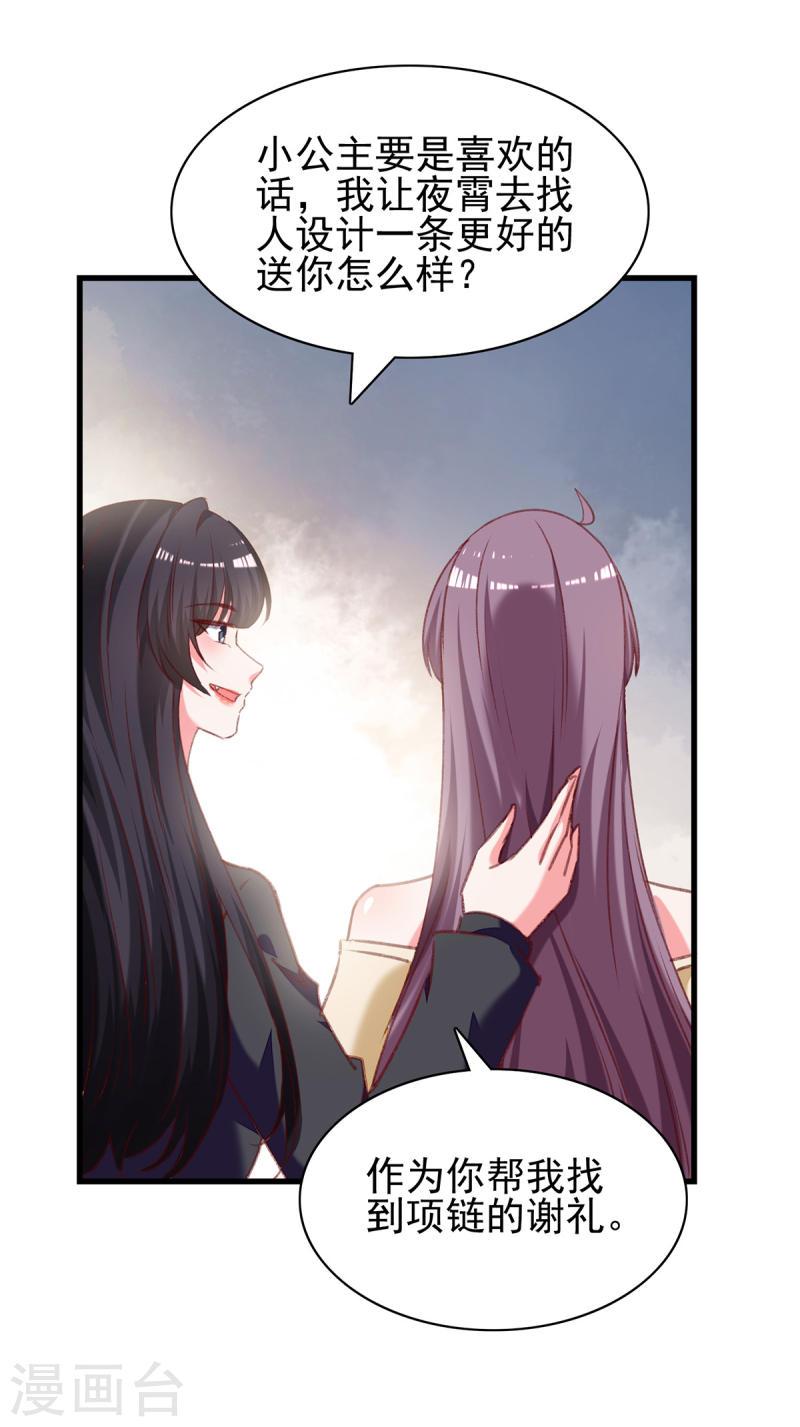 第290话 太让我失望了-第291话