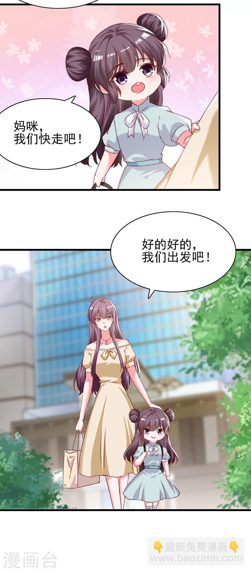 第294话 野餐计划-第295话