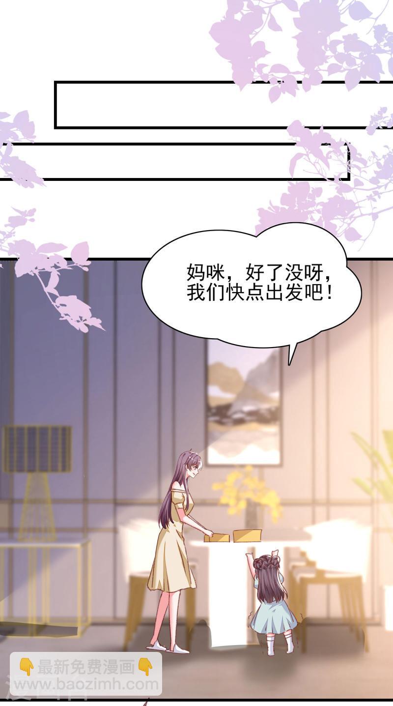 第294话 野餐计划-第295话