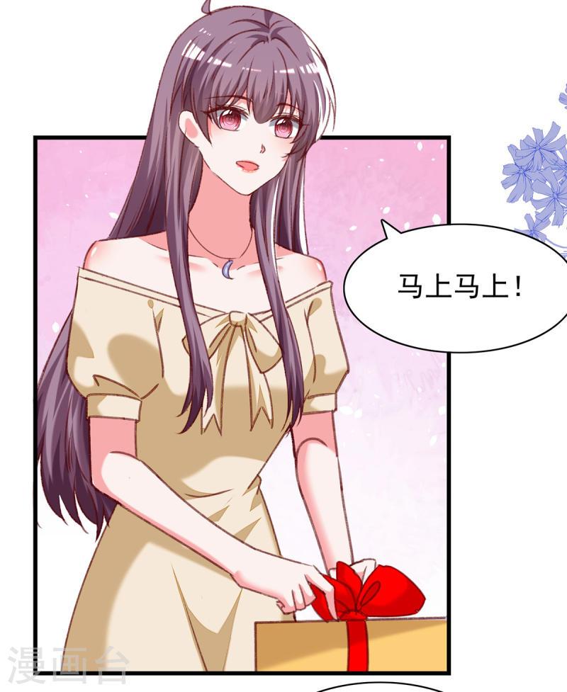 第294话 野餐计划-第295话