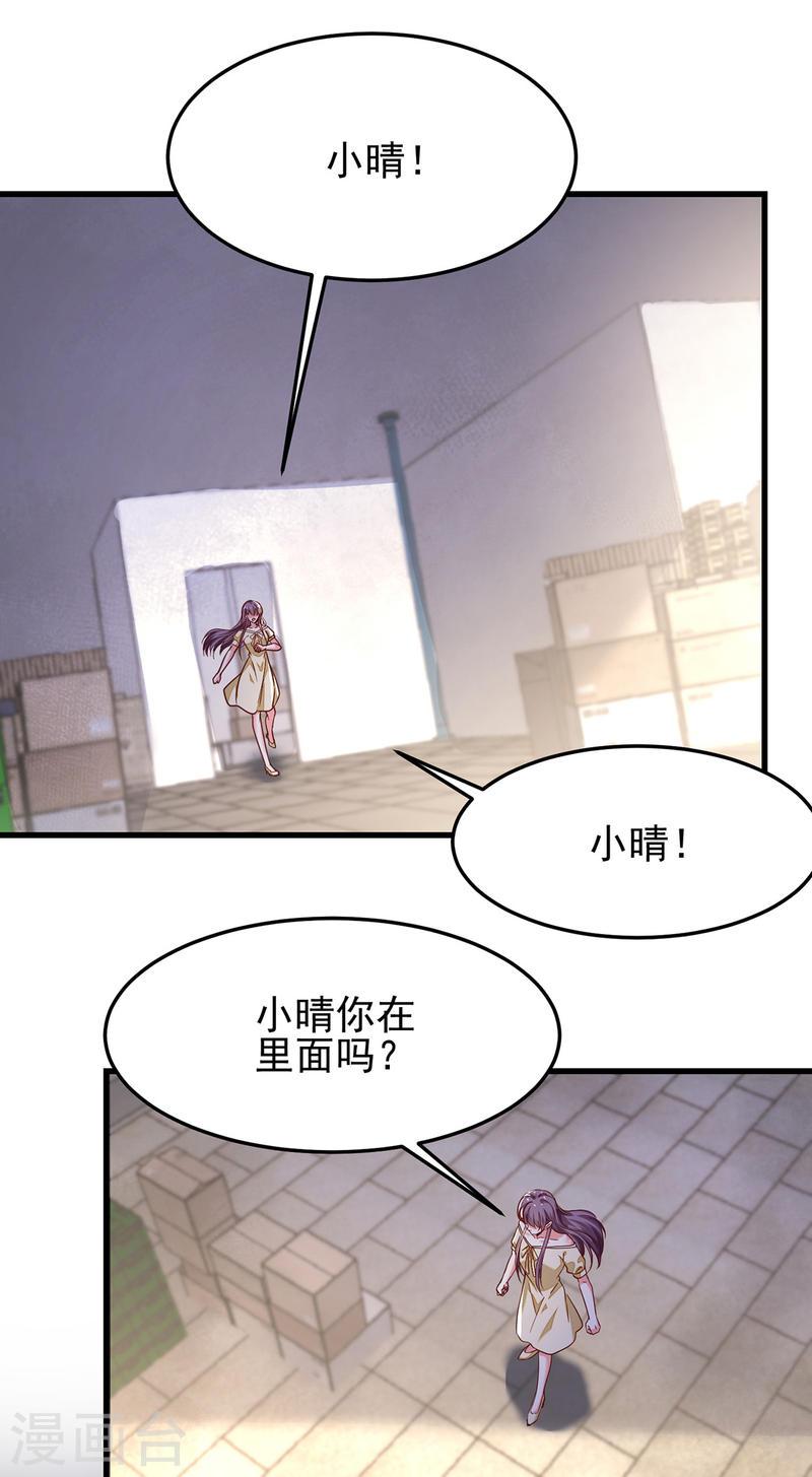 第296话 不是在演戏-第297话