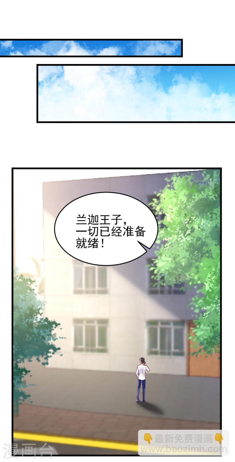 第296话 不是在演戏-第297话