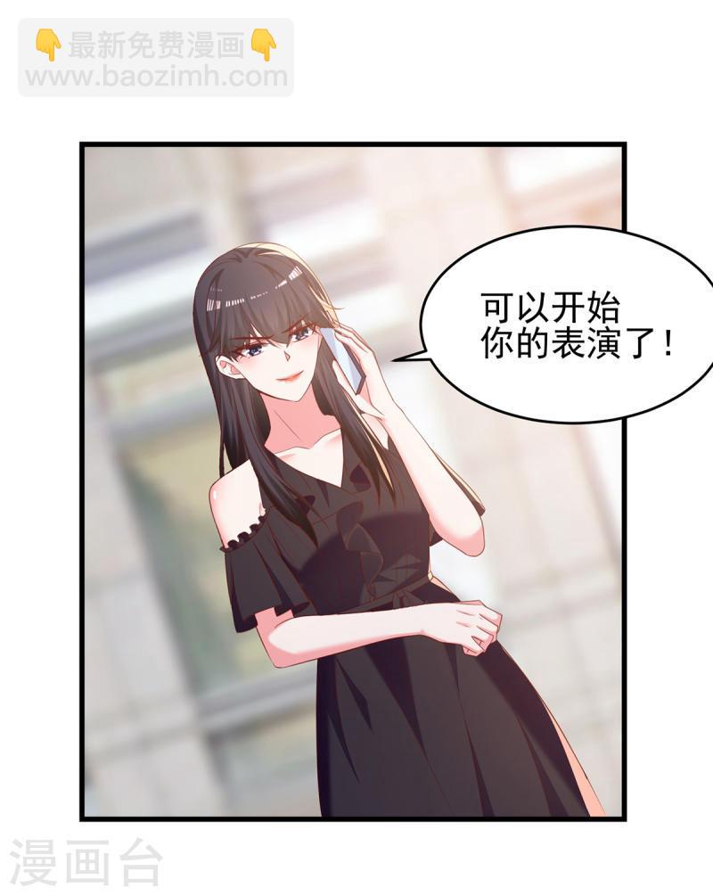 第296话 不是在演戏-第297话