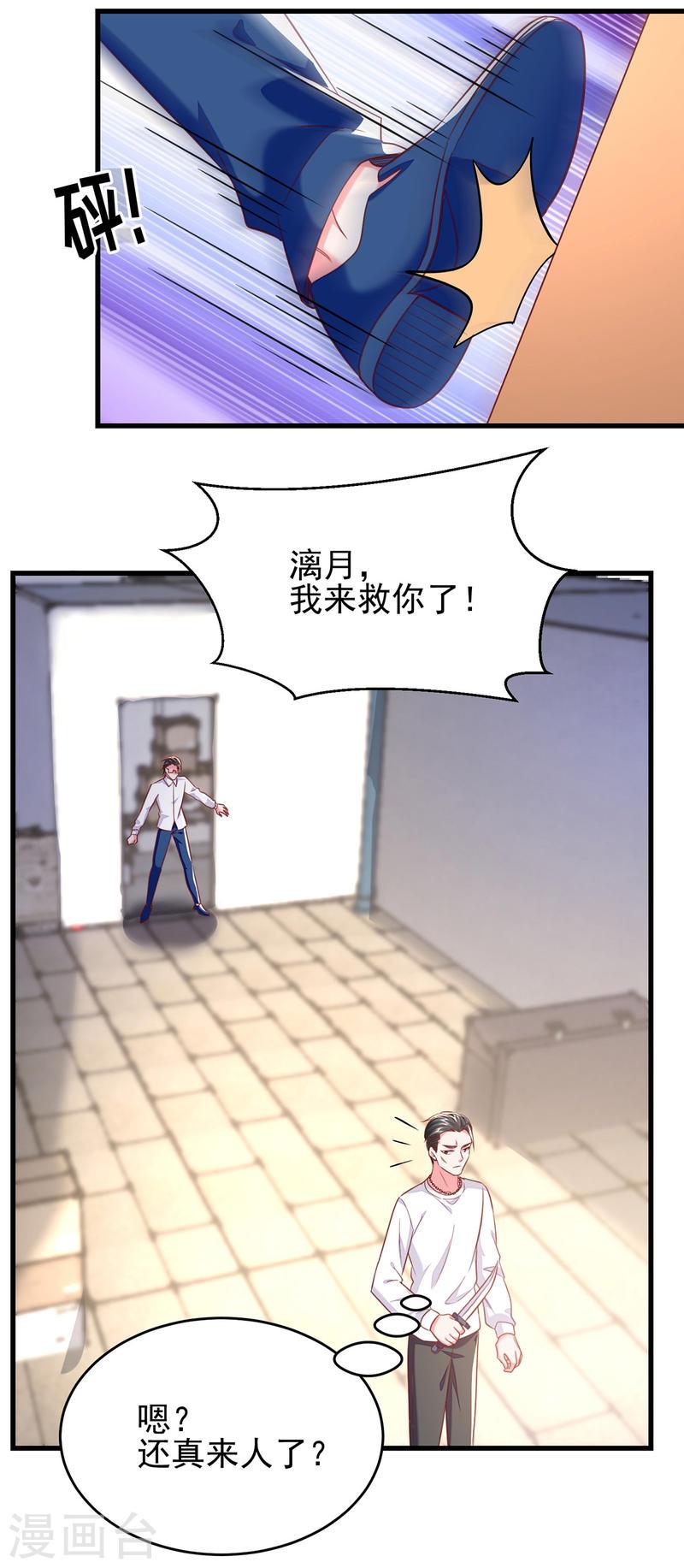第296话 不是在演戏-第297话