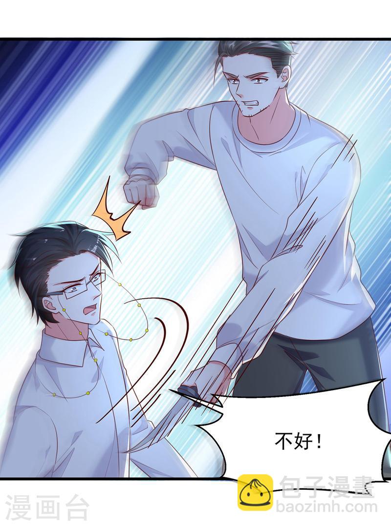 第296话 不是在演戏-第297话