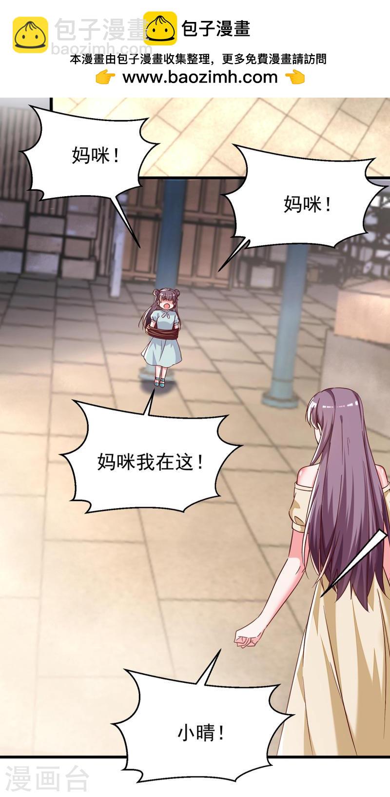 第296话 不是在演戏-第297话