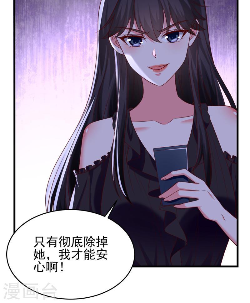 第296话 不是在演戏-第297话