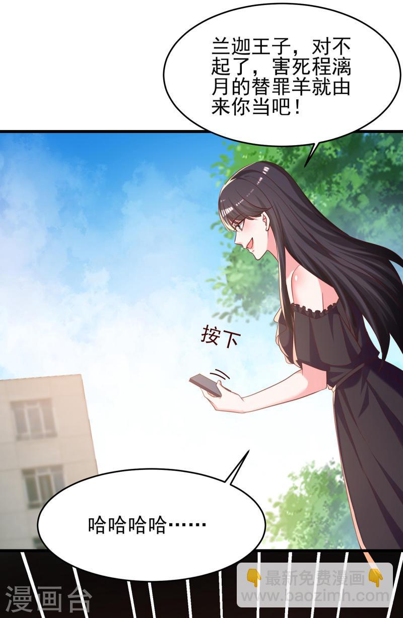 第296话 不是在演戏-第297话