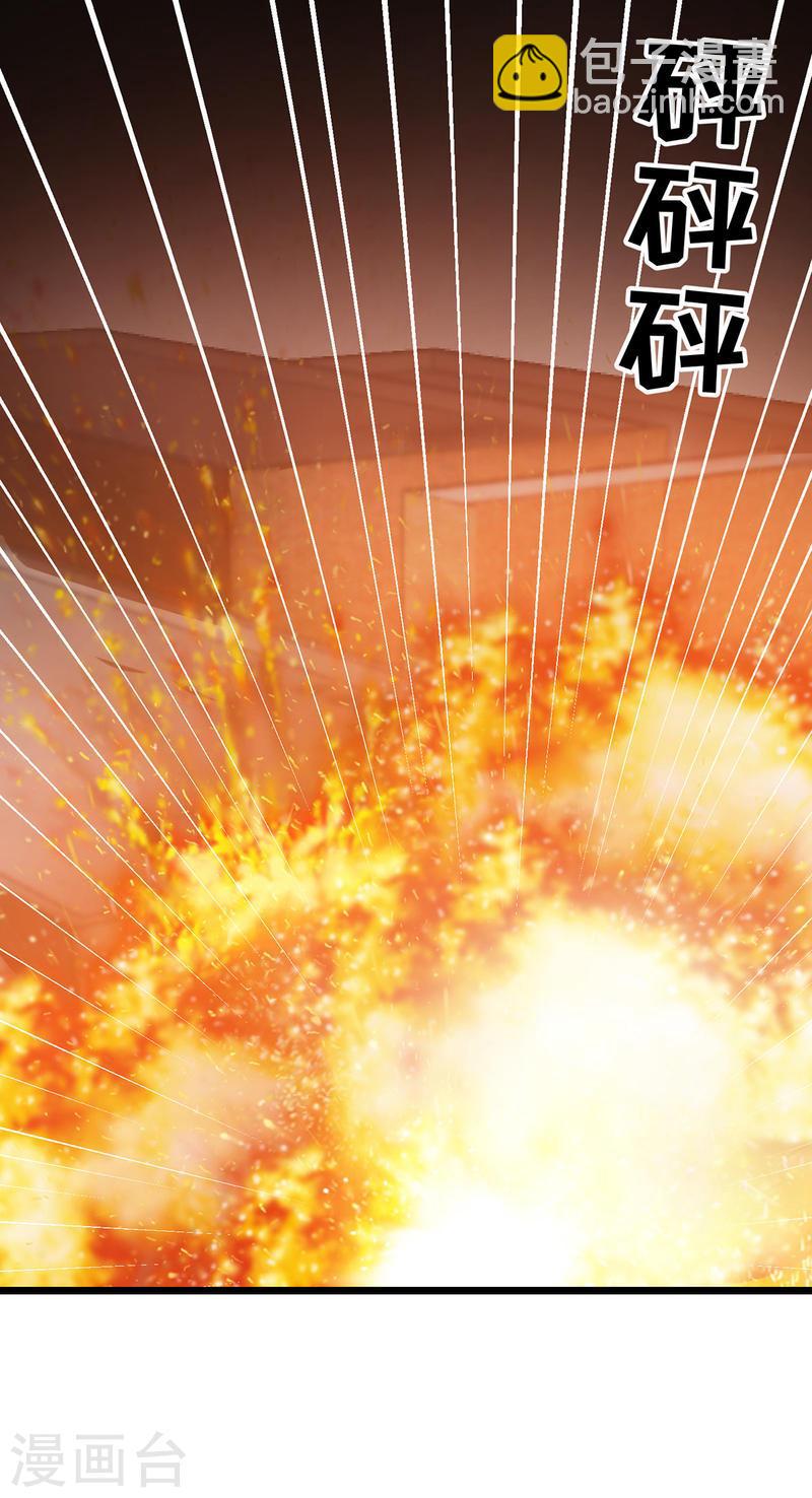 第296话 不是在演戏-第297话