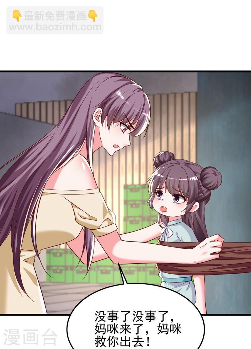 第296话 不是在演戏-第297话