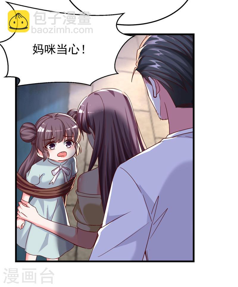 第296话 不是在演戏-第297话