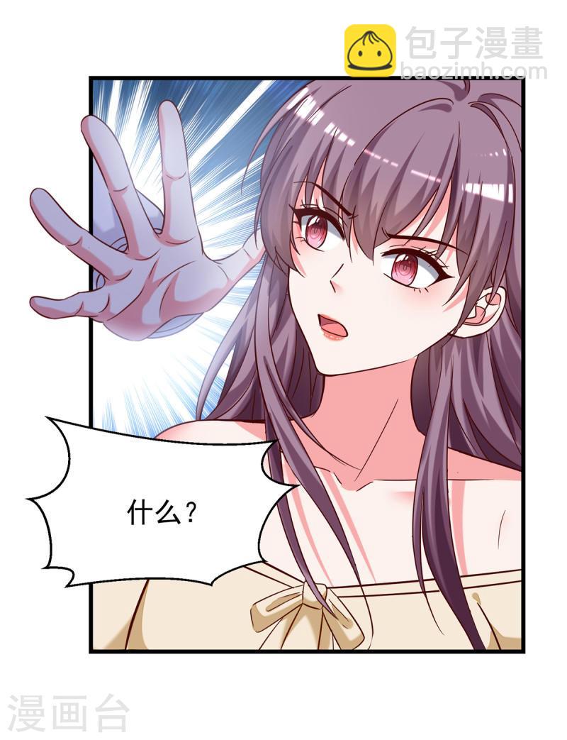 第296话 不是在演戏-第297话