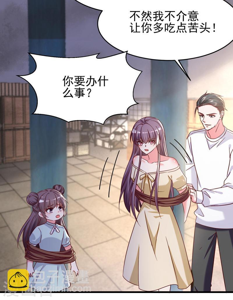 第296话 不是在演戏-第297话