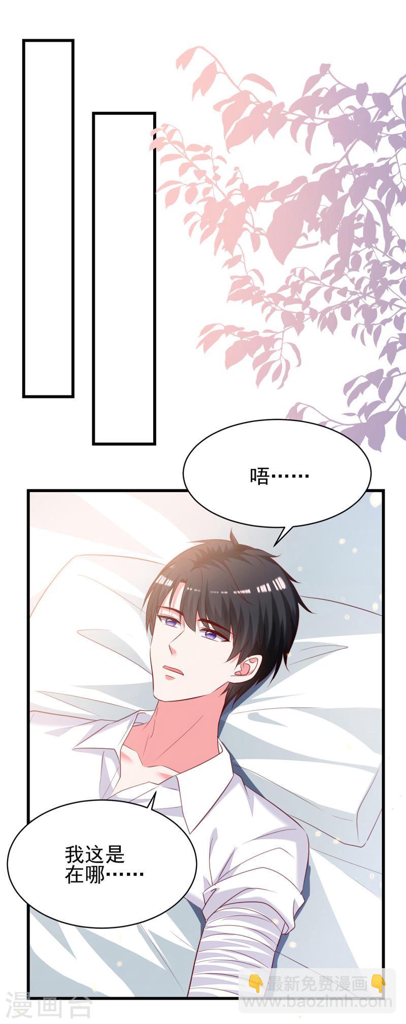 第298话 她心里是有我的-第299话