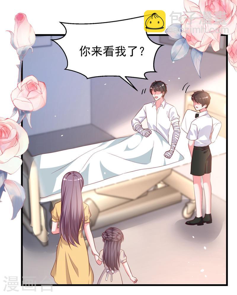 第298话 她心里是有我的-第299话