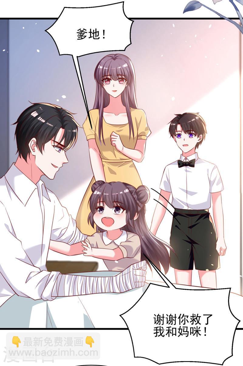 第298话 她心里是有我的-第299话