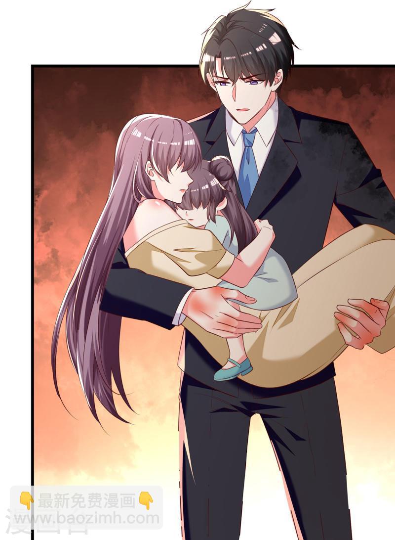 第298话 她心里是有我的-第299话