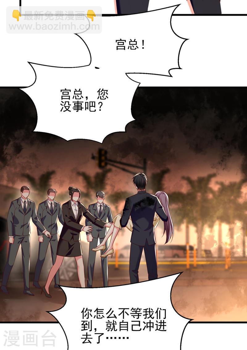 第298话 她心里是有我的-第299话