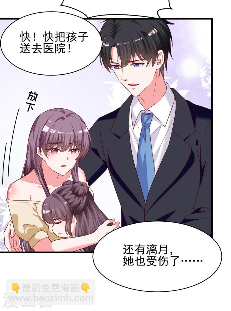第298话 她心里是有我的-第299话