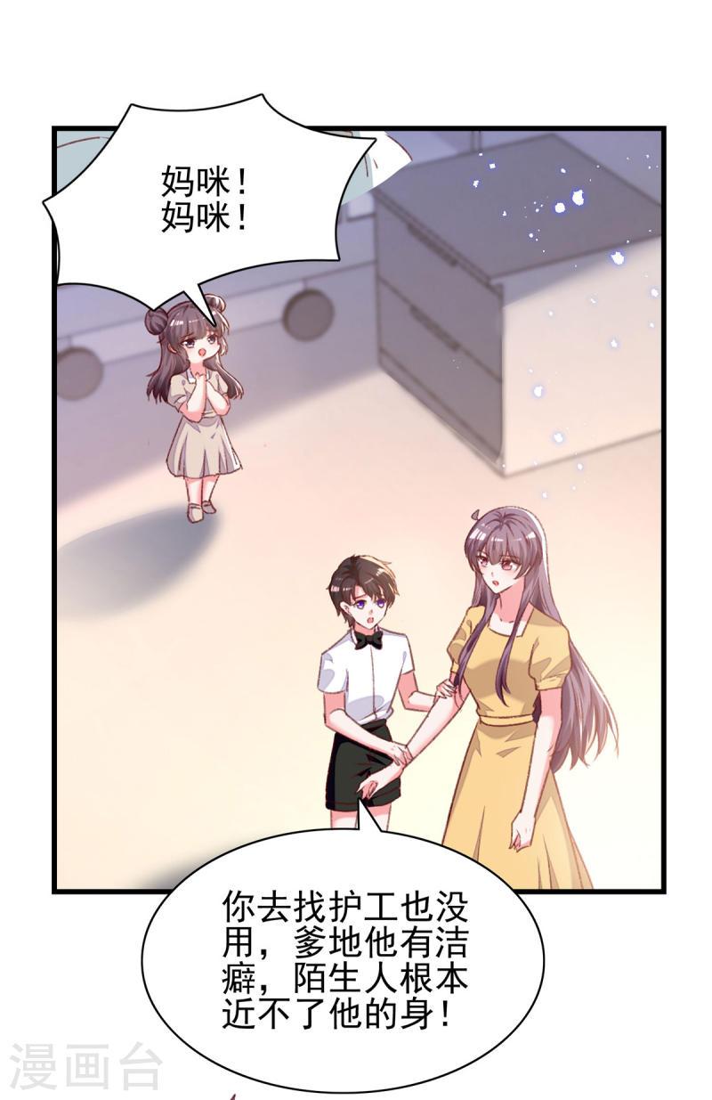 第300话 计划通-第301话