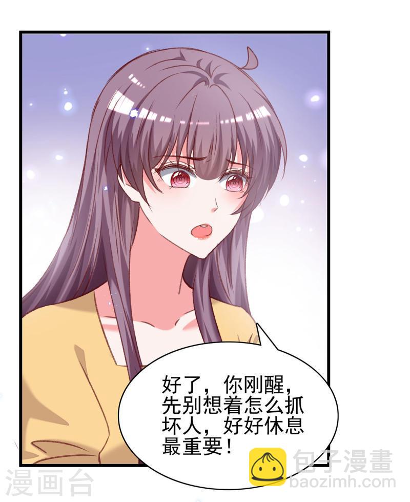 第300话 计划通-第301话