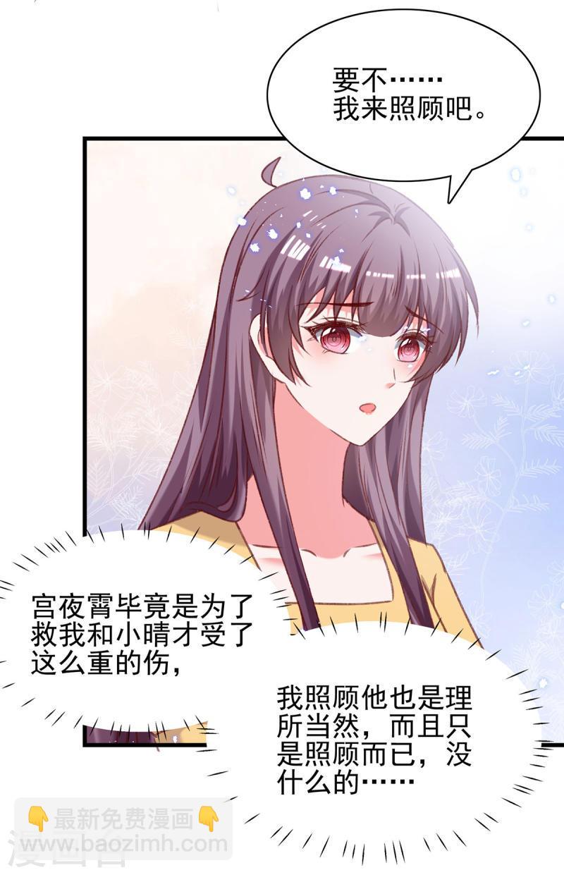 第300话 计划通-第301话