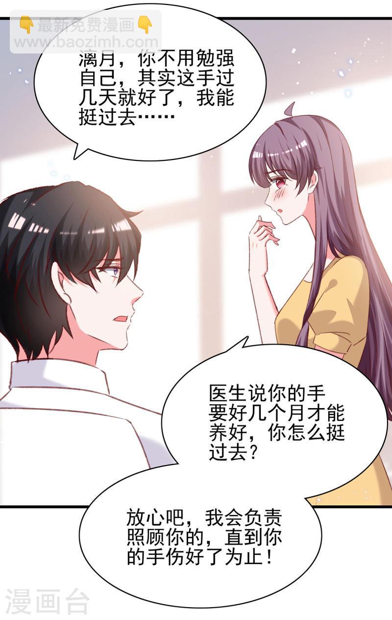 第300话 计划通-第301话