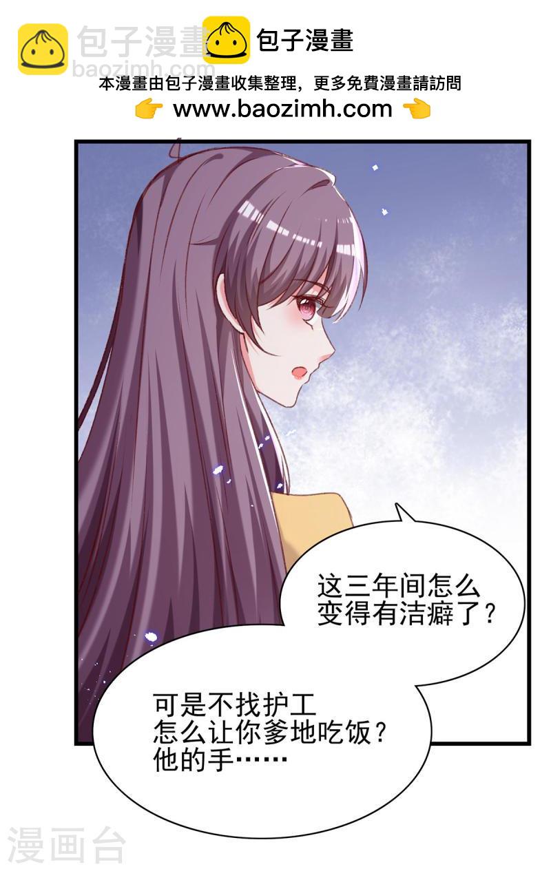第300话 计划通-第301话