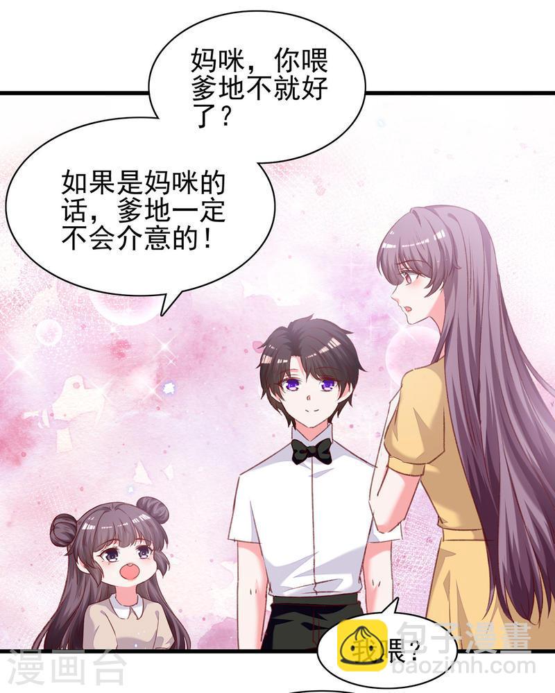 第300话 计划通-第301话