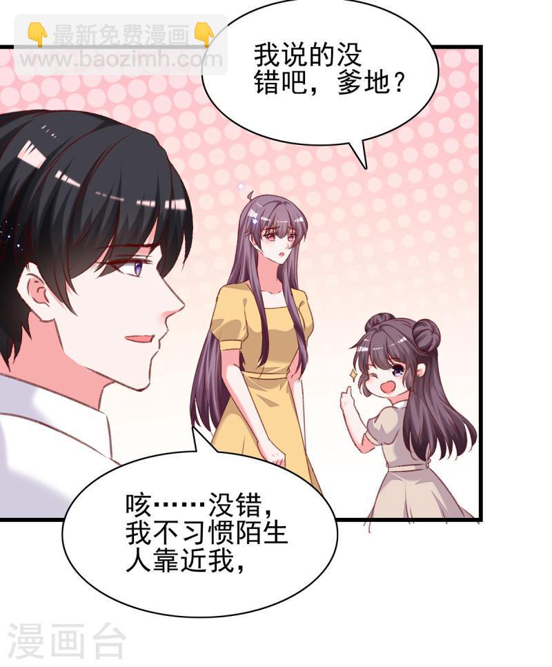 第300话 计划通-第301话