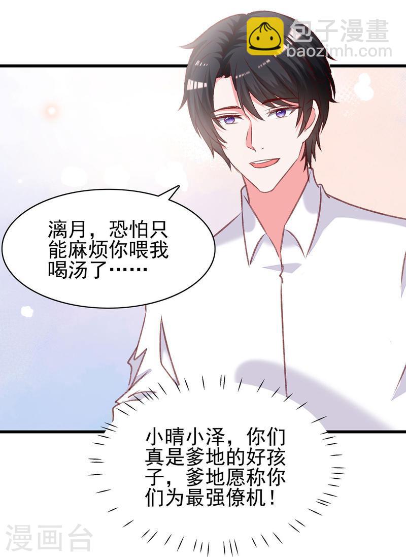 第300话 计划通-第301话