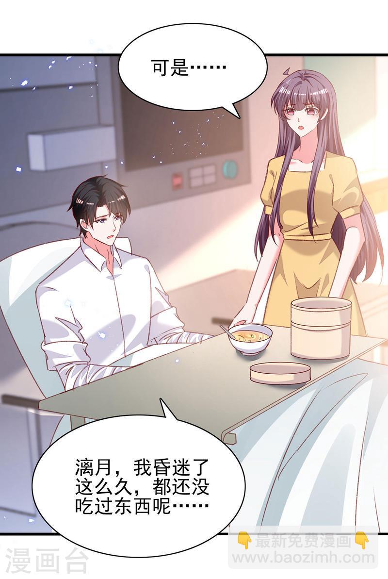 第300话 计划通-第301话