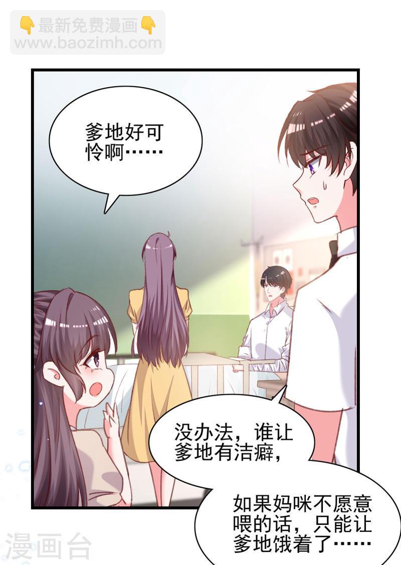 第300话 计划通-第301话