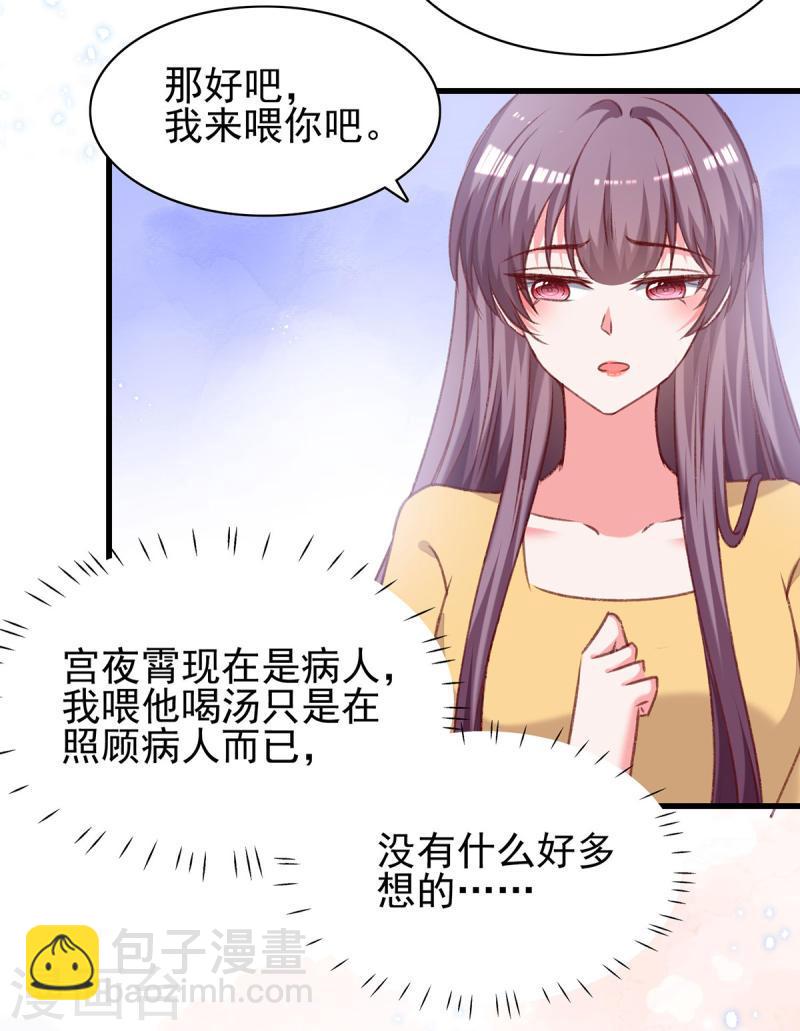 第300话 计划通-第301话