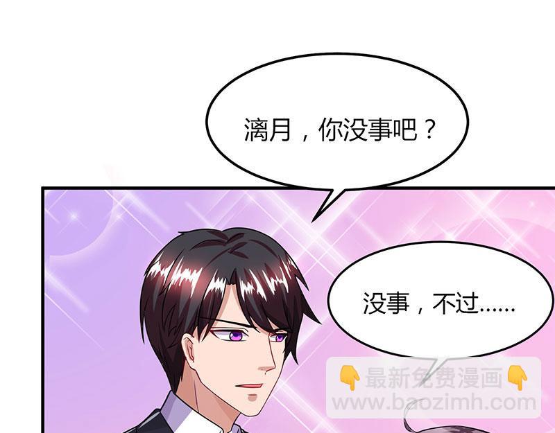第31话 真相大白(1/2)-第31话